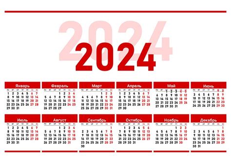 2024 mu - lubopyshka.ru